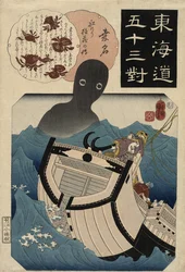 Kuwana: the Story of the Sailor Tokuzo, 1845-46